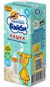 Кашка молочно-рисовая Черноголовка Бэйби с 6 месяцев, 200 мл
