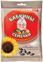 Семечки жареные, солёные «Бабкины семечки», 100 г
