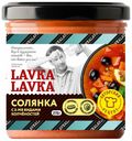 Солянка LavkaLavka с говядиной и копченостями 270 г