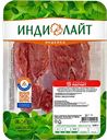 Мясо закусочное ИНДИЛАЙТ охлажденное, 600г 