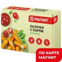МАГНИТ Палочки с сыром куриные 250г к/уп:12