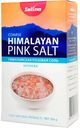 Соль Salina гималайская, розовая, 500 г