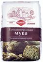 Мука "Яшкино" пшеничная хлебопекарная цельнозерновая, 1 кг