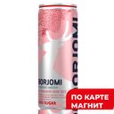 BORJOMI Напиток со вк земляники/артемизии газ 0,33л ж/б:12