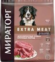 Корм сухой для взрослых собак МИРАТОРГ Black Angus с говядиной, для крупных пород старше 1 года, 2,6кг