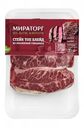 Стейк говяжий Мираторг Топ Блейд без кости охлаждённый, 460г