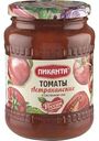 Томаты Астраханские Пиканта в собственном соку, 690г