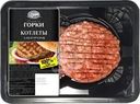 Котлеты Ближние горки для бургеров из свинины 200г