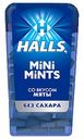 Драже Halls Mini Mints Мята без сахара 12,5 г