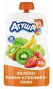 Пюре фруктовое Агуша Яблоко-банан-клубника-киви, с 8 месяцев, 90г