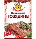 Приправа для говядины Приправыч, 15 г