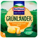 Сыр полутвердый Grunlander 50% БЗМЖ 400 г
