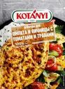 Приправа для омлета и яичницы KOTANYI, 20г