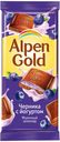 Шоколад Alpen Gold молочный с чернично-йогуртовой начинкой, 90г