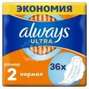 Прокладки Always Ultra normal ароматизированные 36шт.