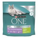 Корм для кошек Purina One Индейка с рисом 1.5кг