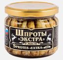 Шпроты Вкусные консервы Экстра в масле 270г