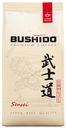 Кофе Bushido Sensei арабика в зернах 227 г
