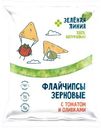 Флайчипсы зерновые со вкусом томата и оливки Зелёная Линия, 40г