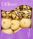 Изделия хлебобулочное сдобное DELISSE Сочинское с ароматом малины и апельсина, 450г