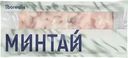 Минтай Borealis филе блочное без кожи без костей 400г