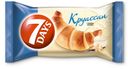 Миди-круассан с кремом со вкусом ванили, 7Days, 65 г