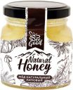 Мед Natural Honey липовый натуральный, 330 г