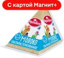 ВКУСНОТЕЕВО Молоко у/паст 2,5% 0,2л ТСА(МК Воронежский):21
