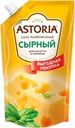 Соус майонезный АСТОРИЯ Сырный 42%, 384г