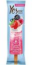 Мороженое молочное  Yes me эскимо Щербет Лесные ягоды и Смородина с фруктово-ягодным пюре, 60 г