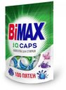 Капсулы для стирки Bimax 100 пятен, 12 шт