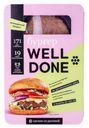 Котлеты Welldone для бургеров из растительного мяса, 200 г