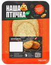 Шницель из мяса цыплят Наша Птичка Классический в панировке охлажденный 260г
