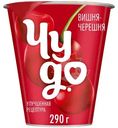 Йогурт Чудо со вкусом Вишня-черешня 2%, 290г