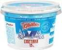 Сметана ПЕРВЫЙ ВКУС 15%, без змж, 200г