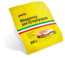 Сыр Моцарелла "Pretto" для бутербродов 45%, 200г