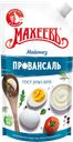 Майонез МАХЕЕВЪ Провансаль белый 50,5%, 190г