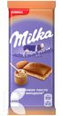 Шоколад MILKA молочный, 85г в ассортименте