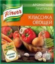 Приправа КНОРР, Классика овощей, 75г