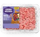 Фарш Слово мясника Классический из свинины и говядины охлажденный 600г