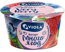 Йогурт Viola Very Berry черника и клубника 2.6%, 180 г