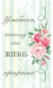 Полотенце Русский Дом Лучшие пожелания вафельное 35х60см в ассортименте 1шт.
