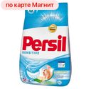 Порошок стиральный PERSIL®, Автомат Сенситив, 4,5кг