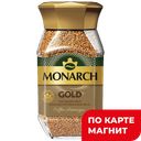 Кофе JACOBS Голд, растворимый, 95г