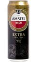Пиво Amstel Extra светлое 7 % алк., Россия, 0,43 л