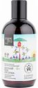 Гель для душа детский Organic shop Kids с органическим гидролатом цветов апельсина 0+, 250 мл