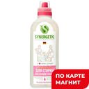 SYNERGETIC Гипоаллергенный Гель д/стирки 1л(Синергетик):8