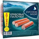 Крабовые палочки из сурими охлаждённые Русское море, 400 г