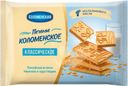 Печенье Коломенское Классическое сахарное 240г