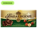 Шоколад Бабаевский темный с целым фундуком, 180 г